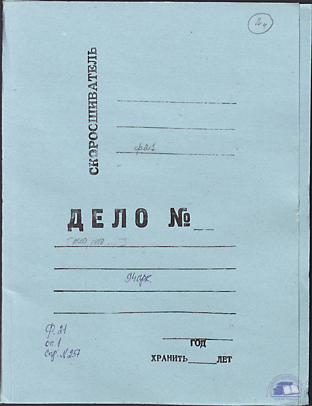 0001