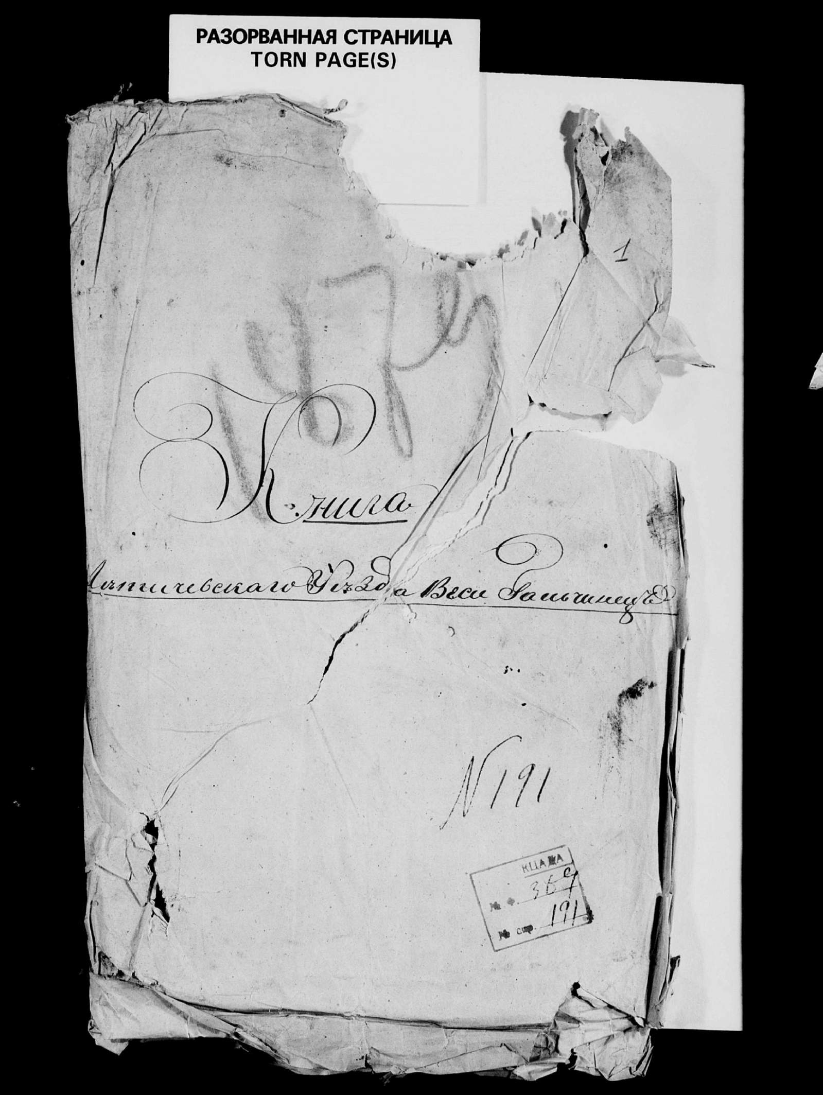 0001