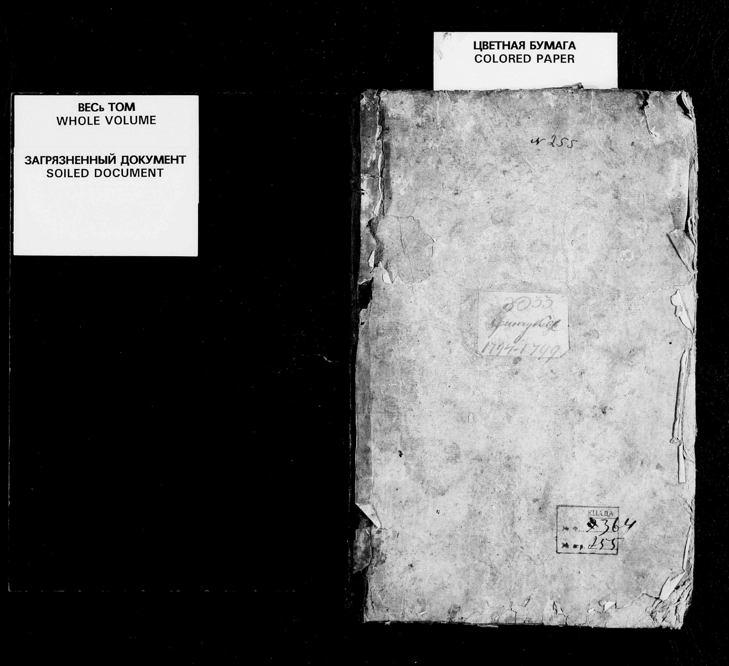 0001