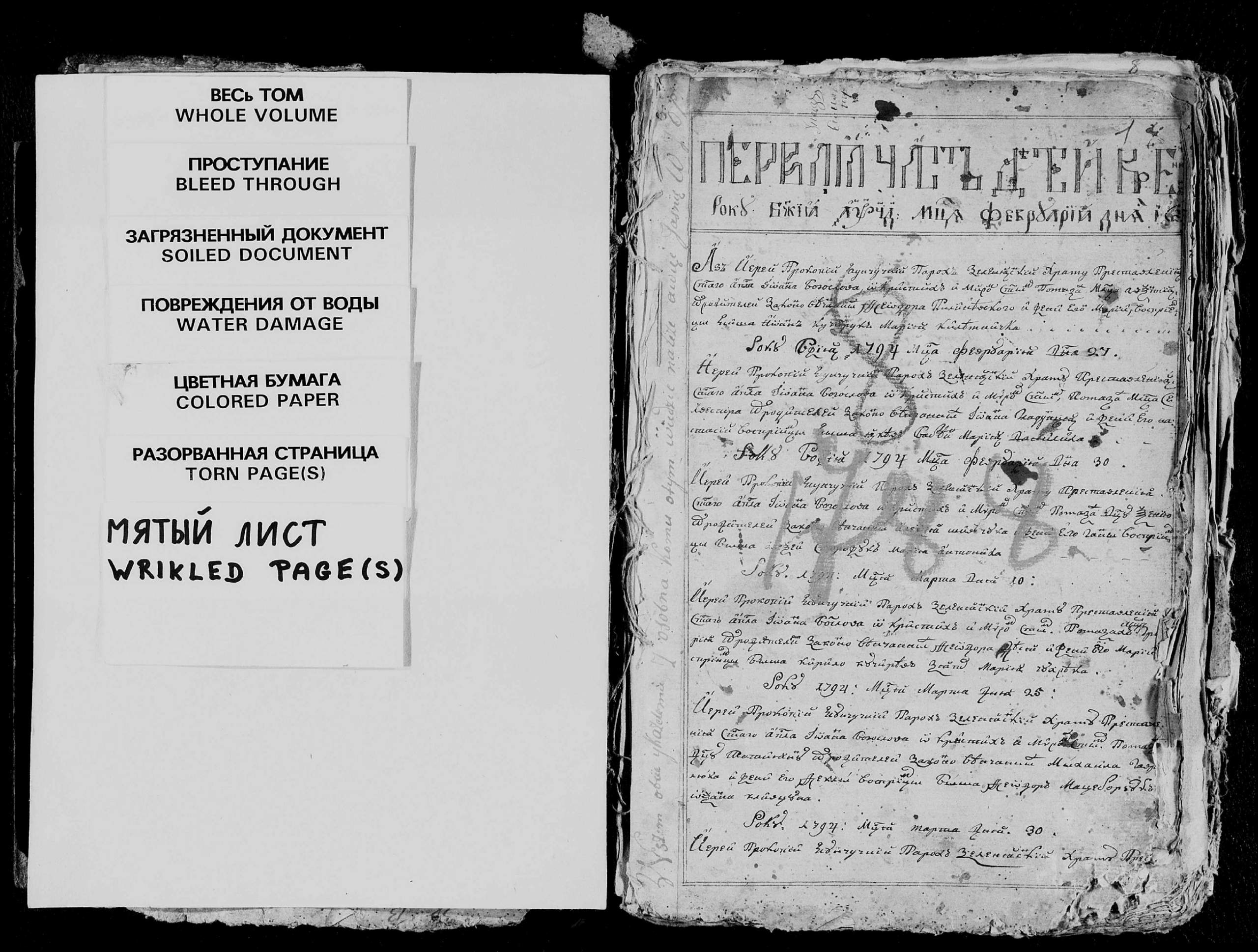 0001