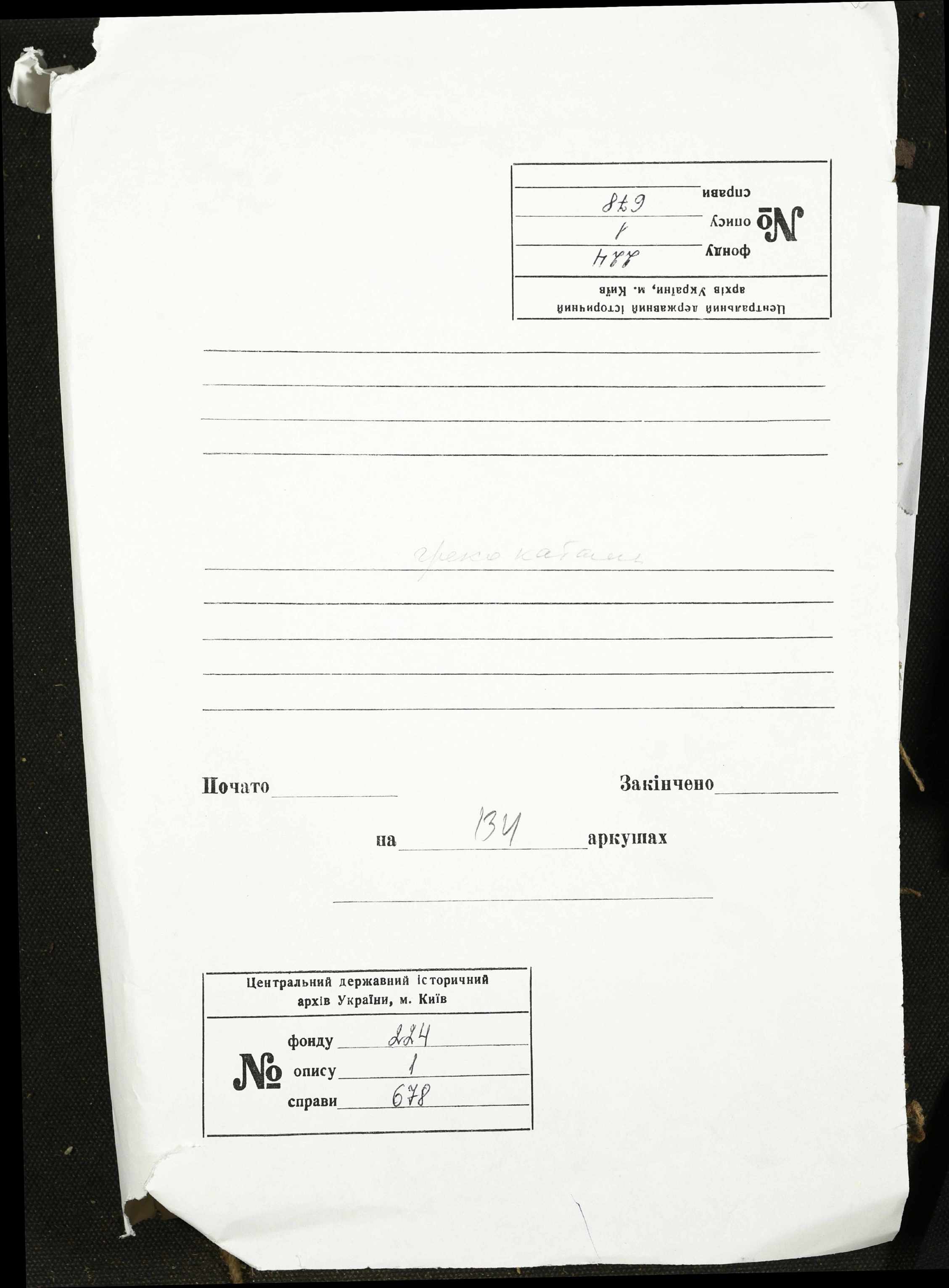 0001