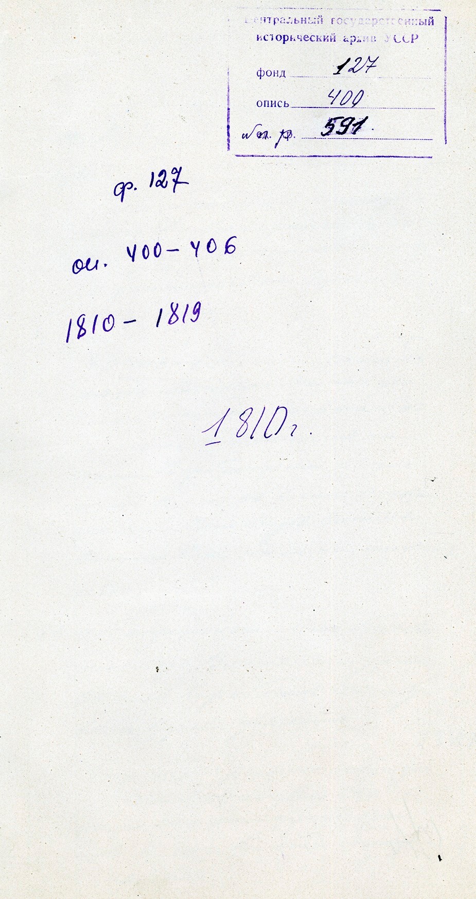 0001