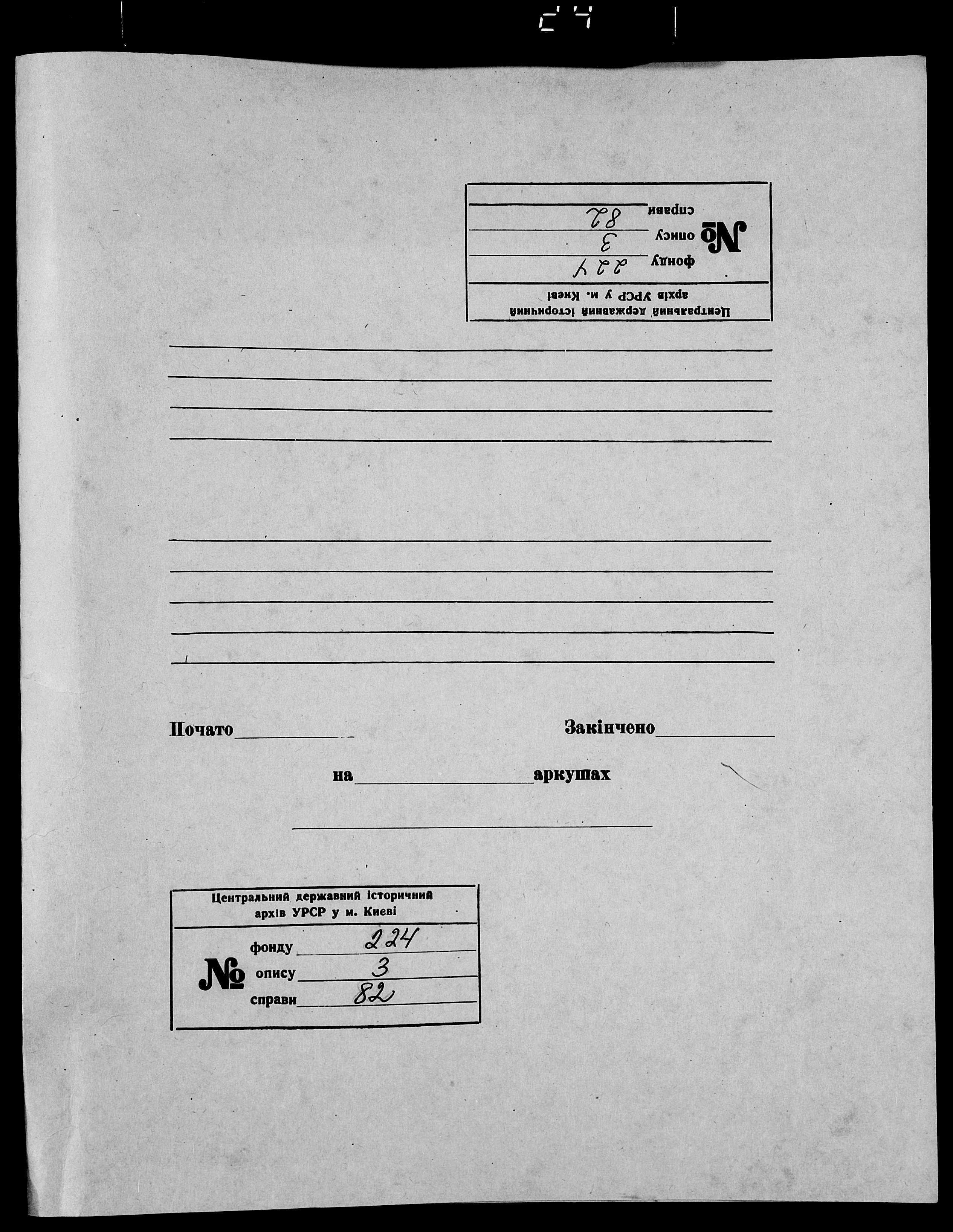 0001