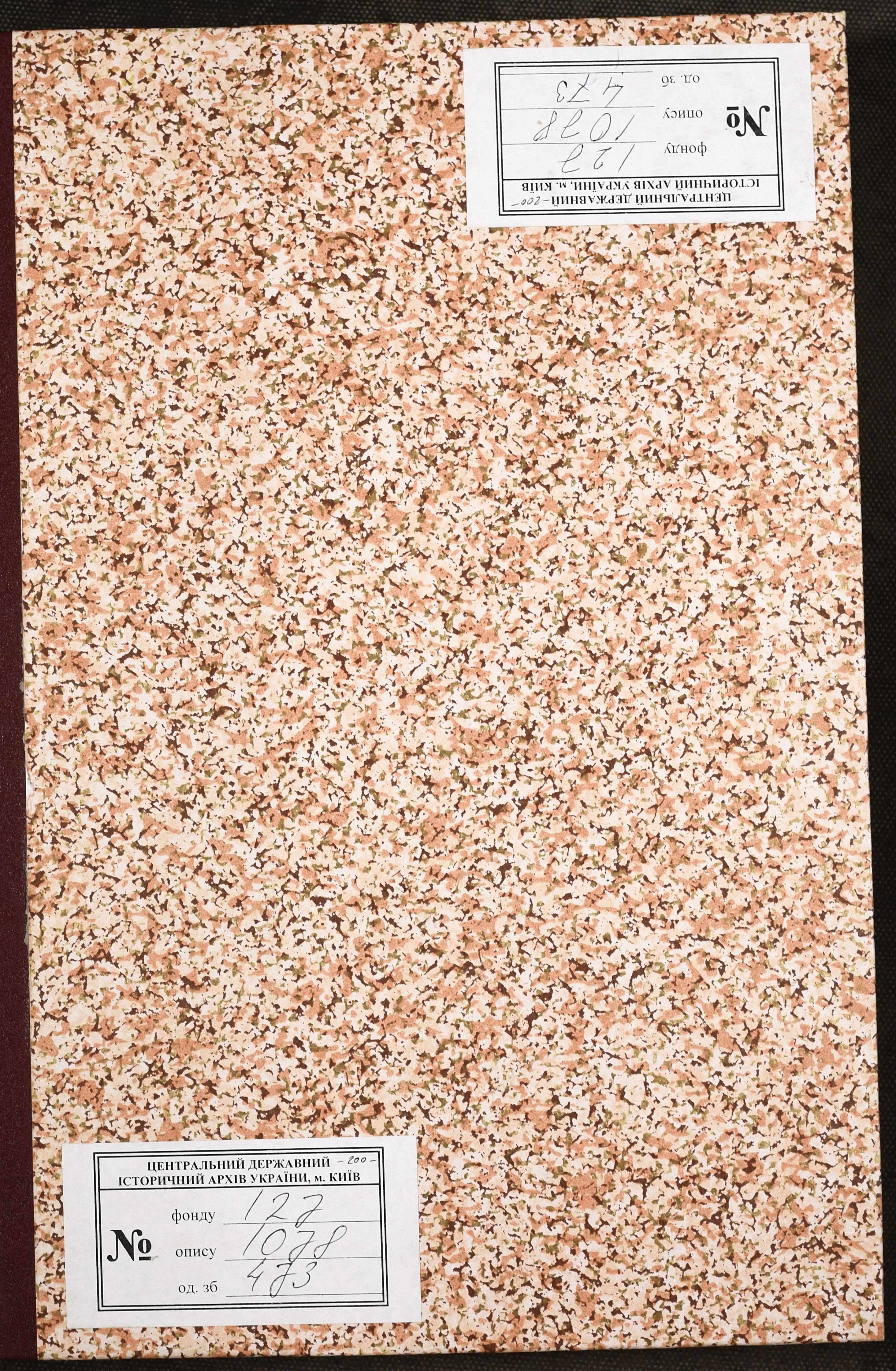 5673