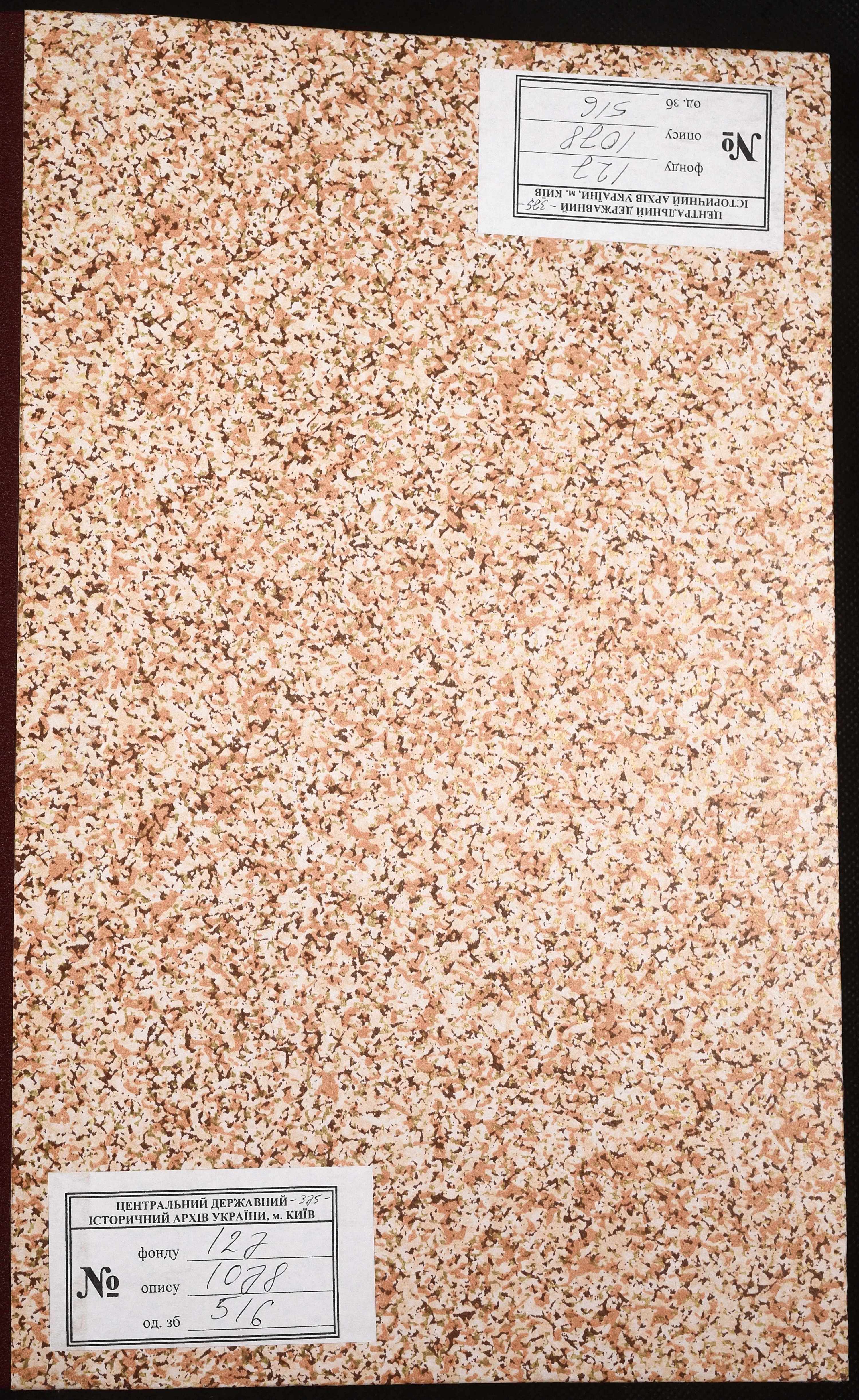 7108