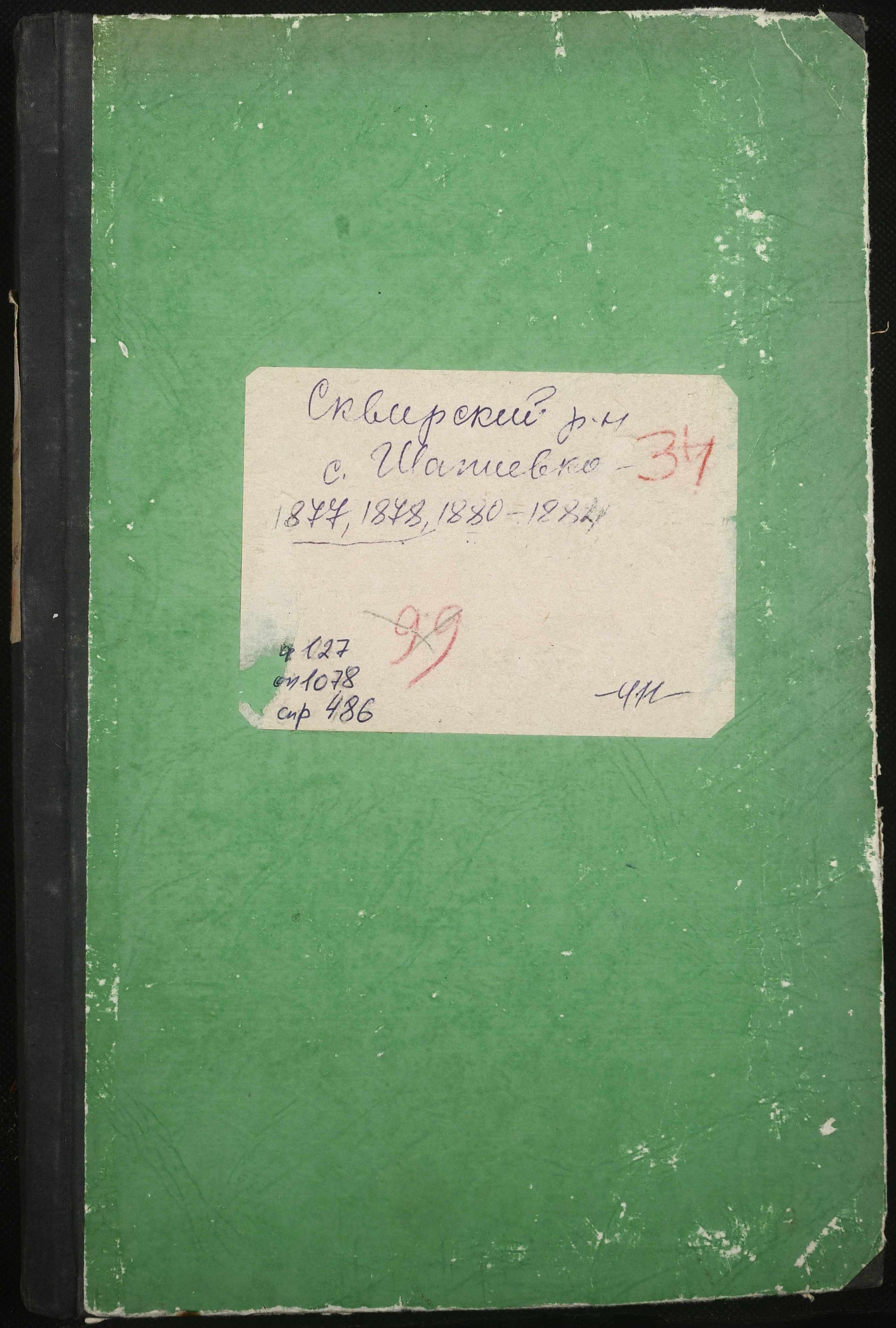 0929