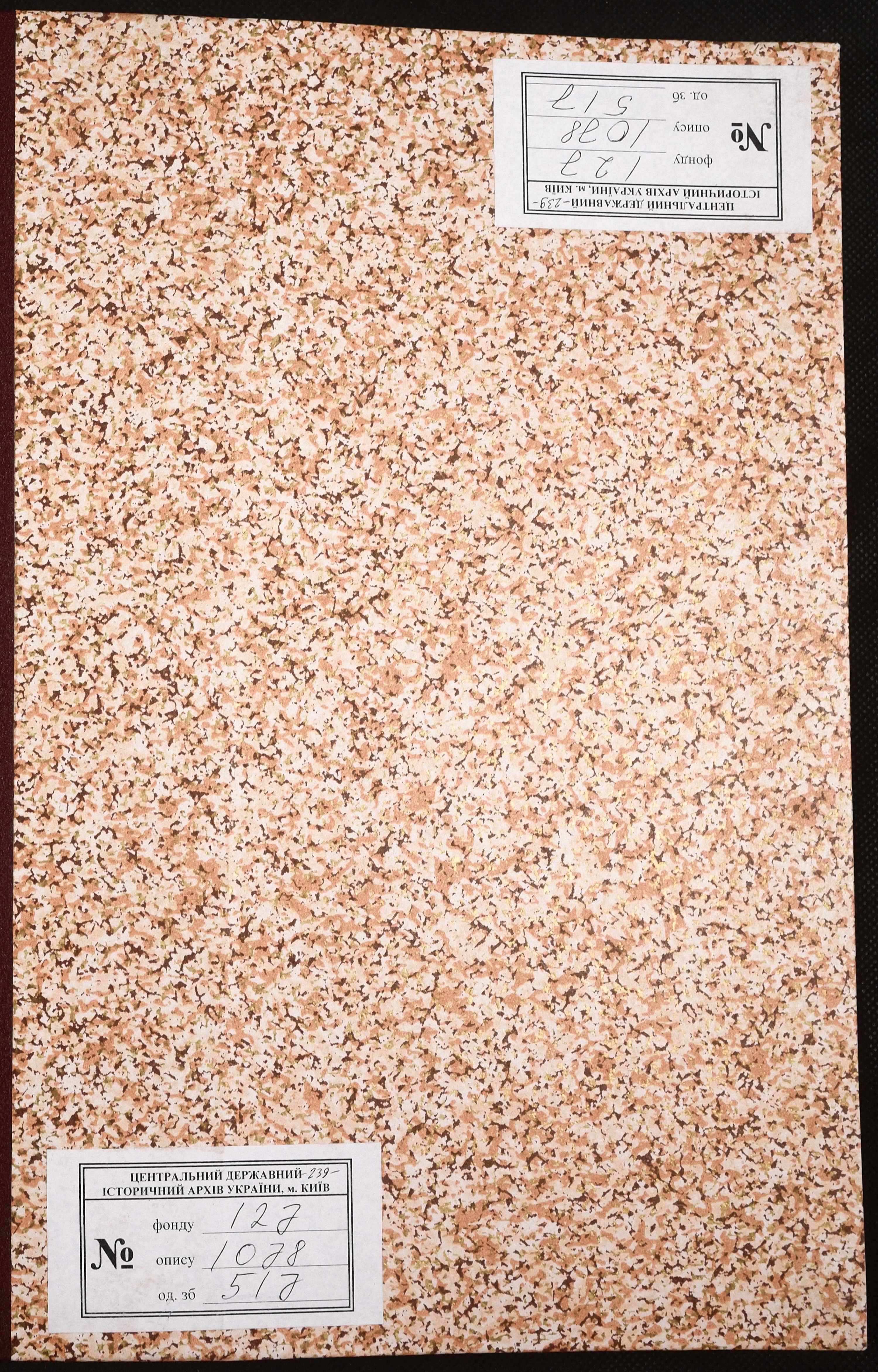 7487