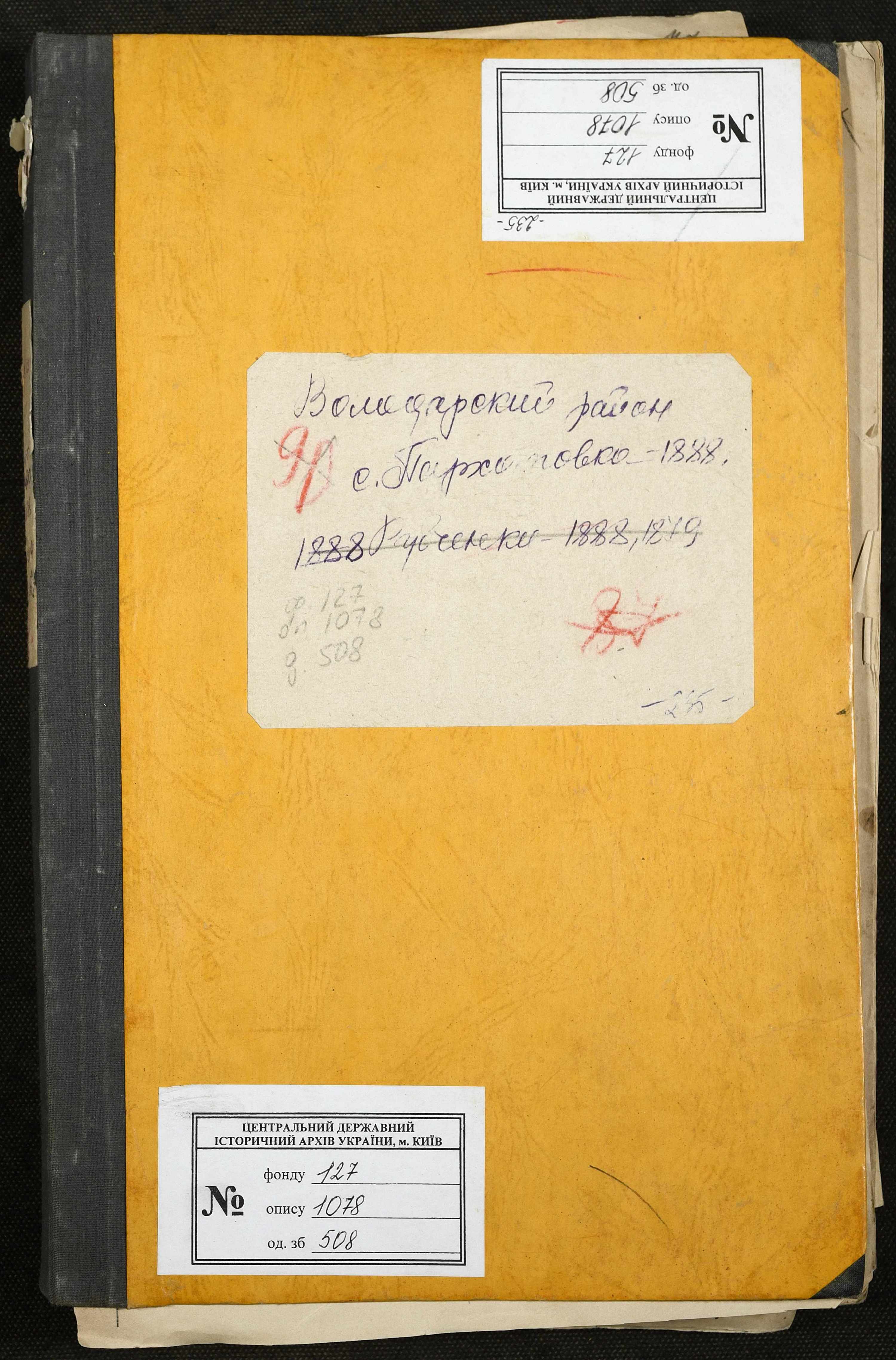 5227