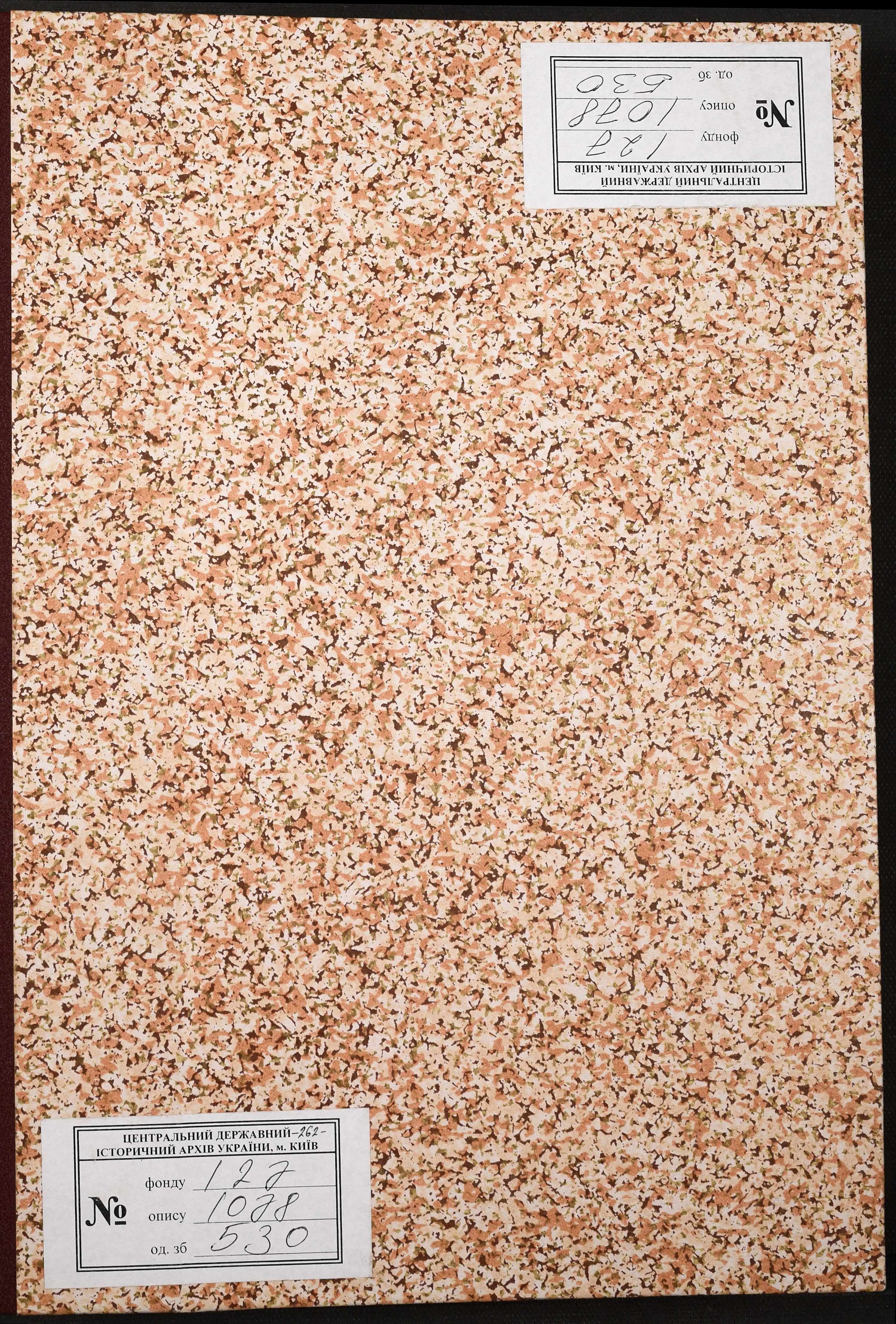 3096