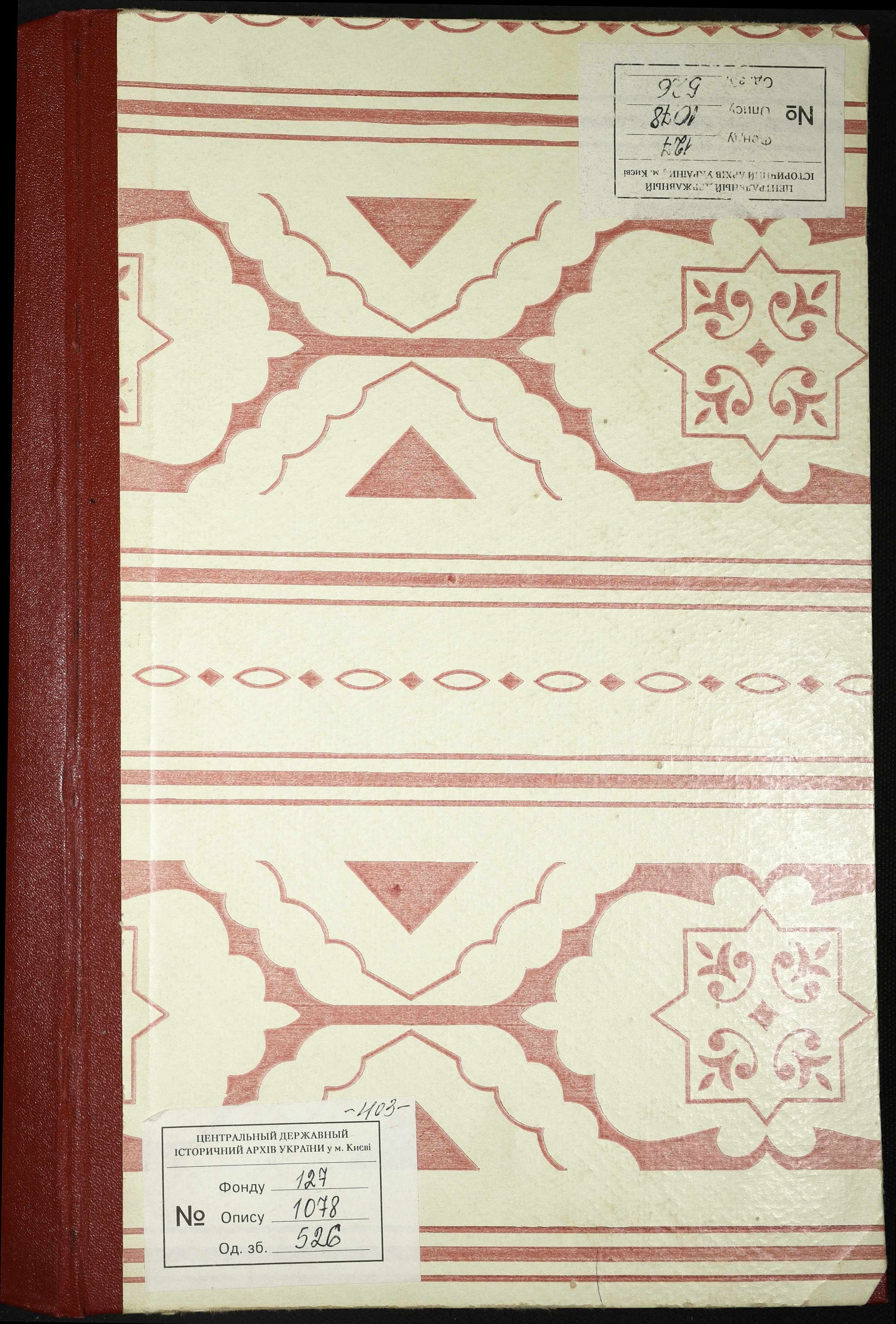 1815