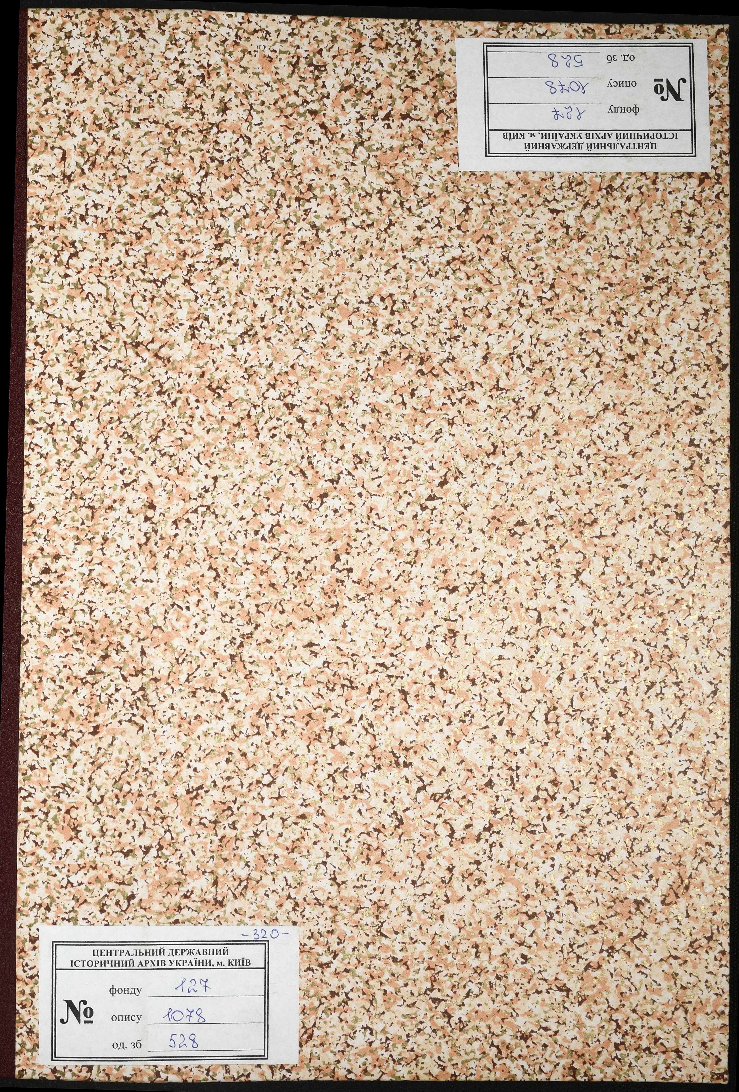 2534