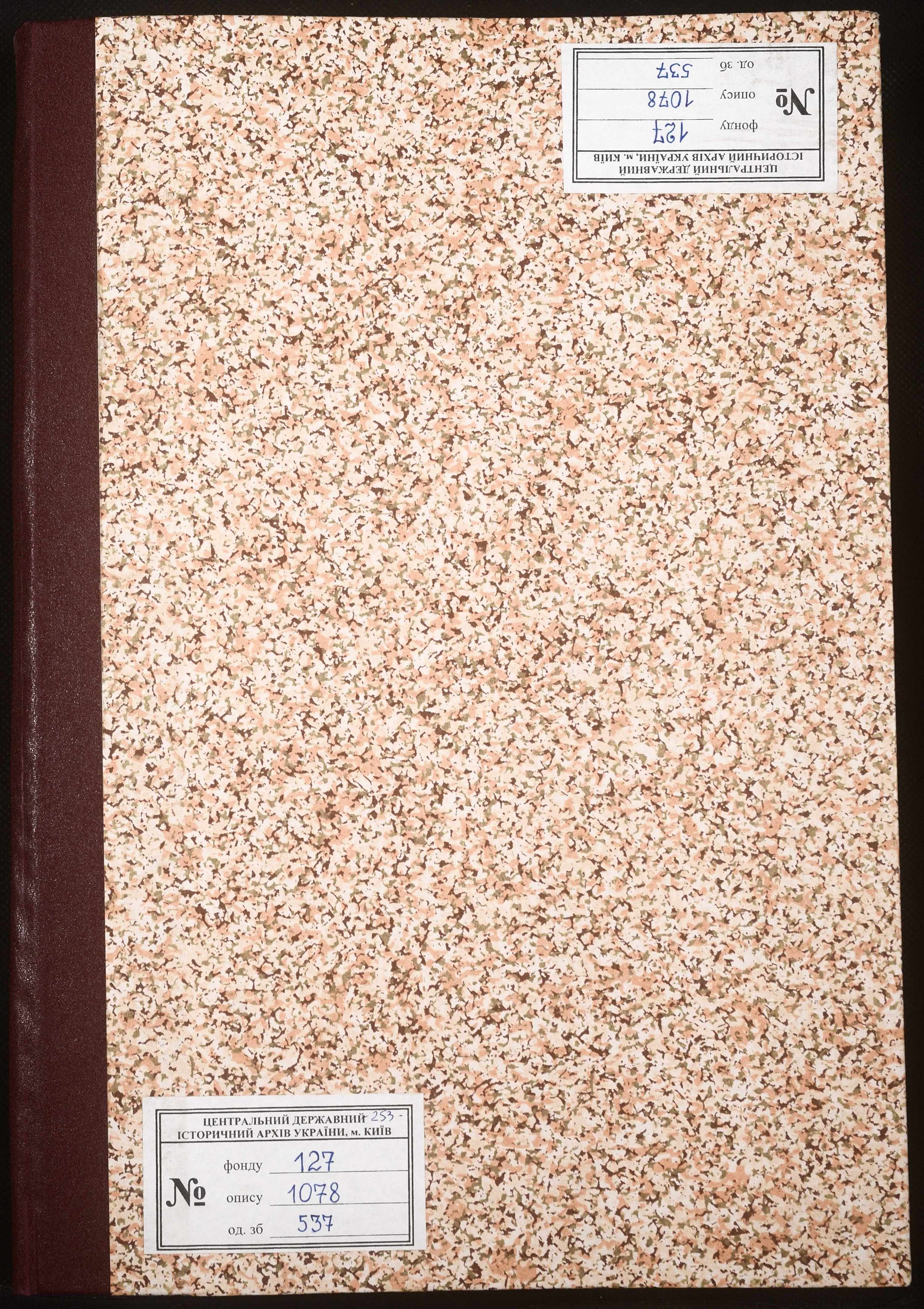 5100