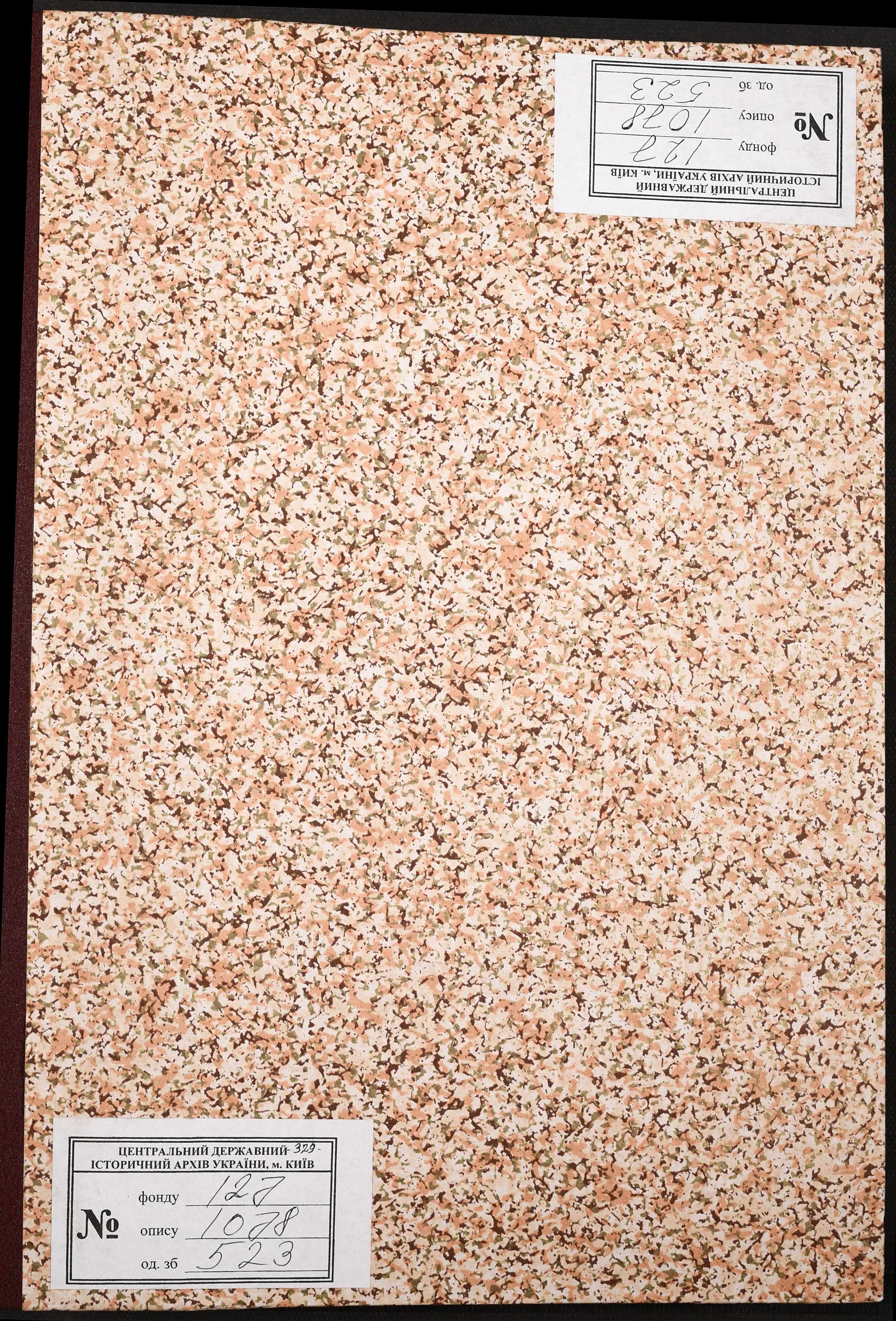 1233