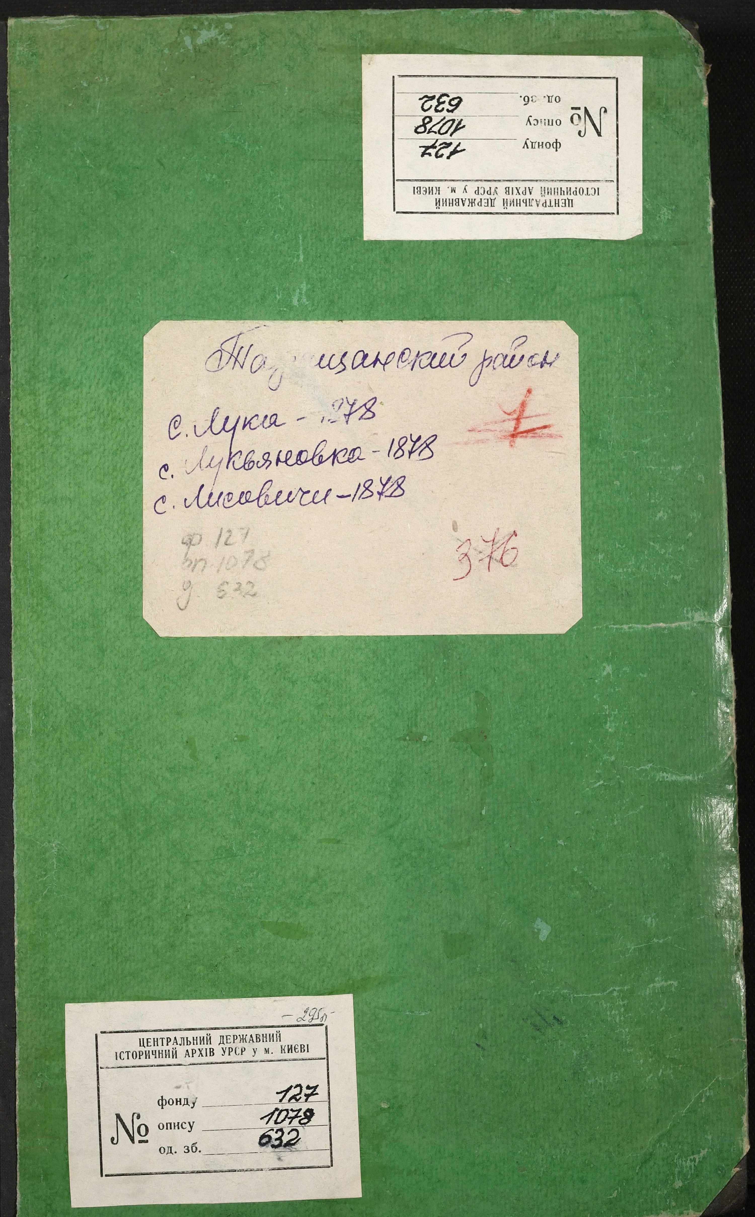 3621