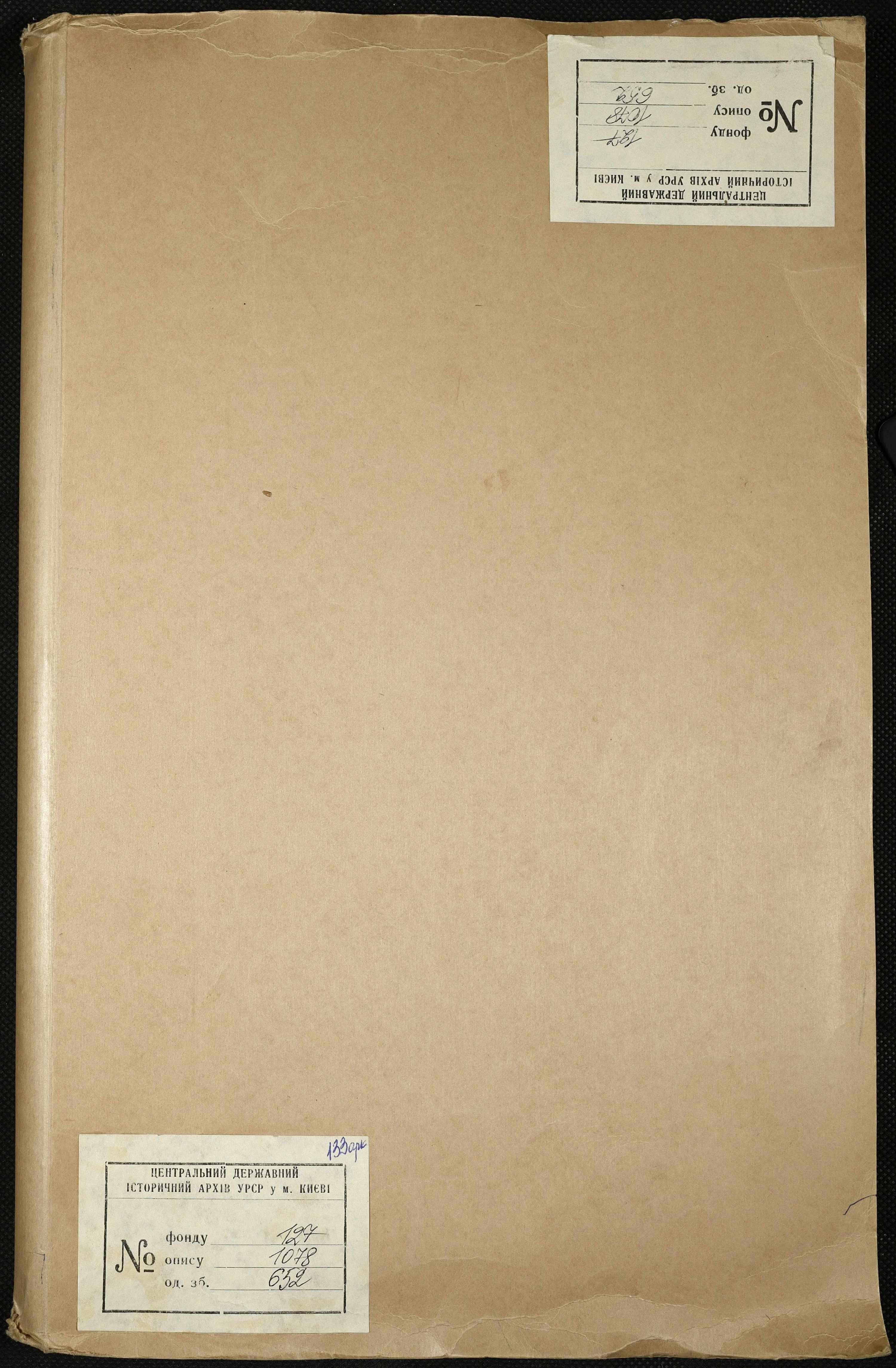 6182