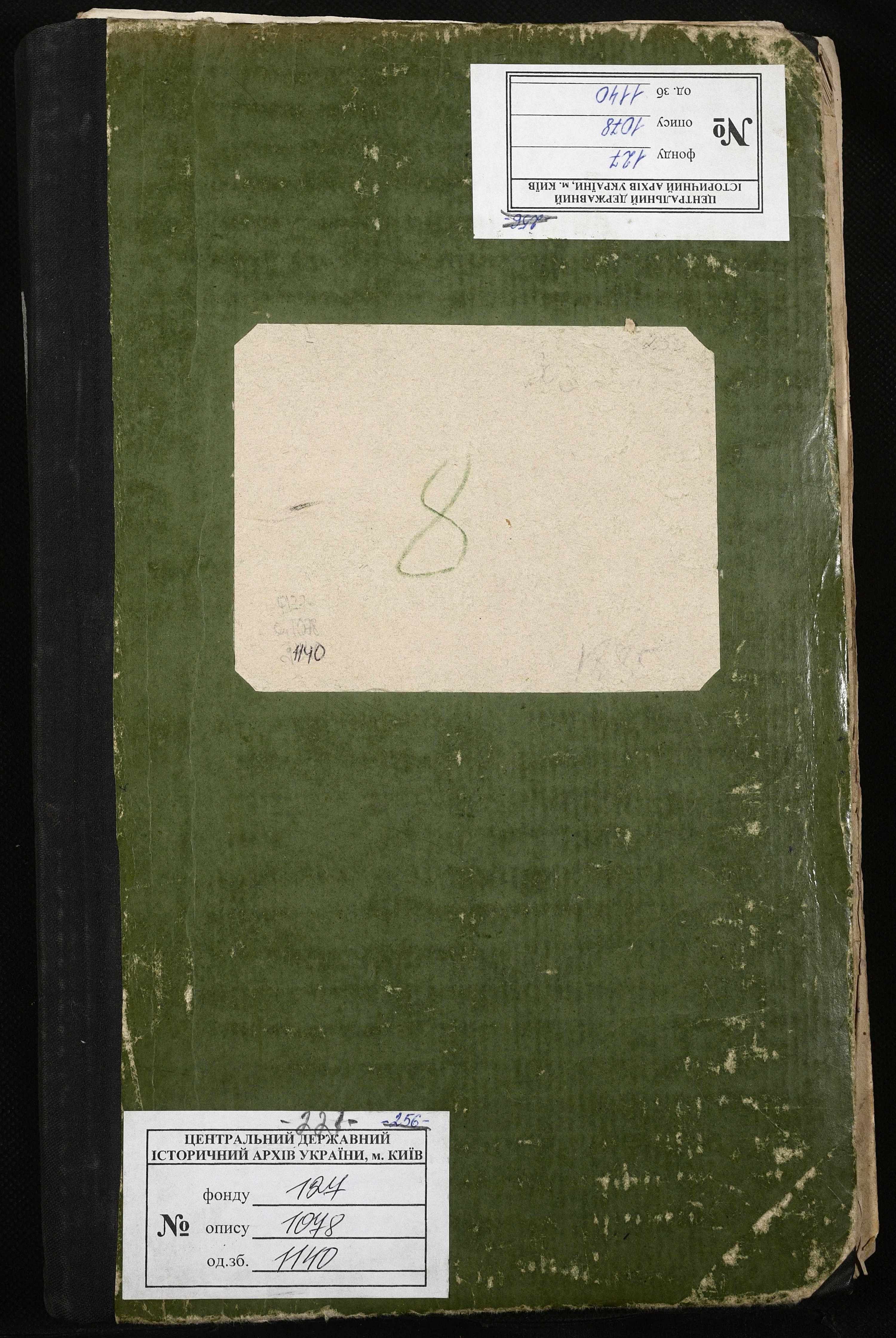 0001