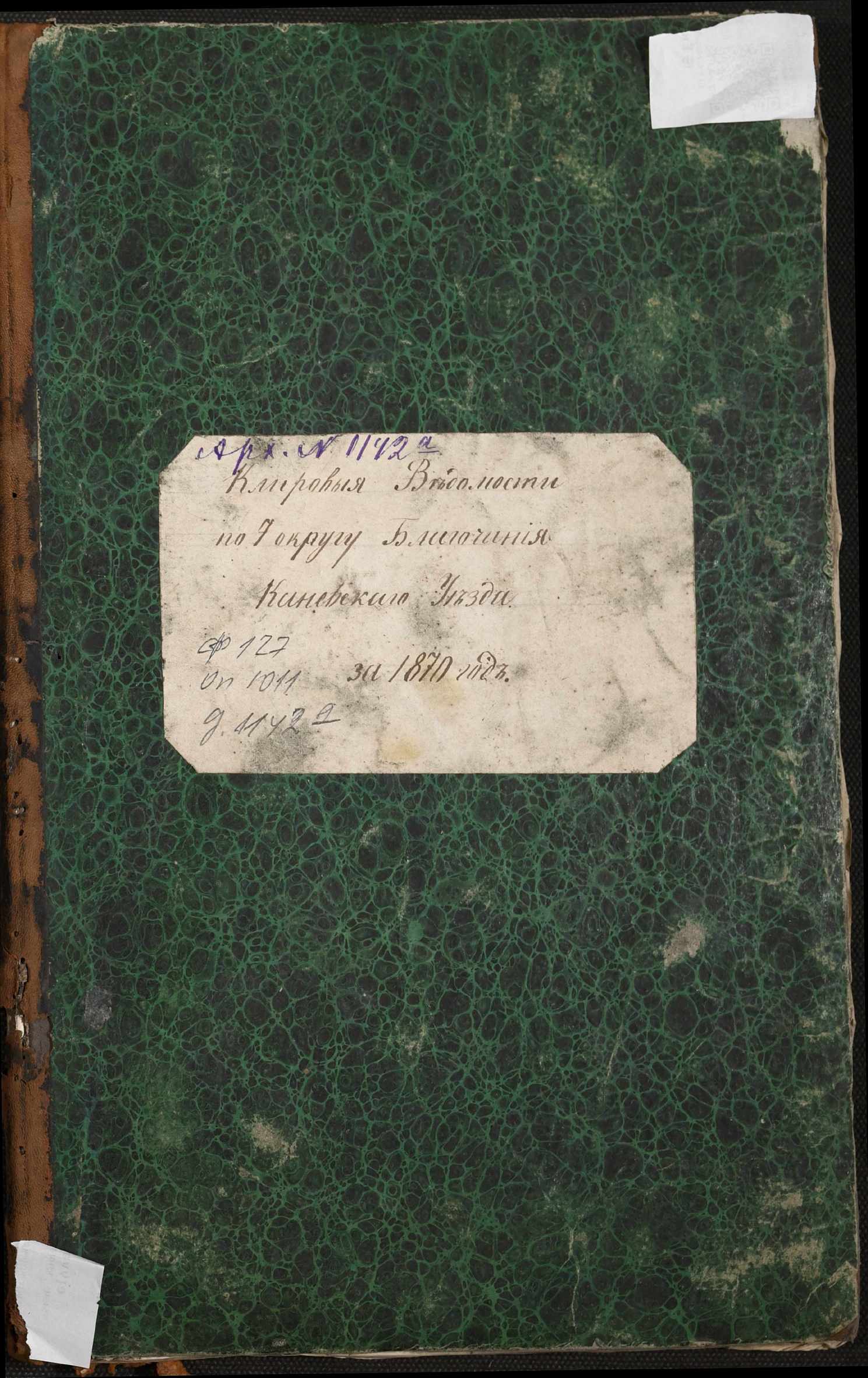 0001