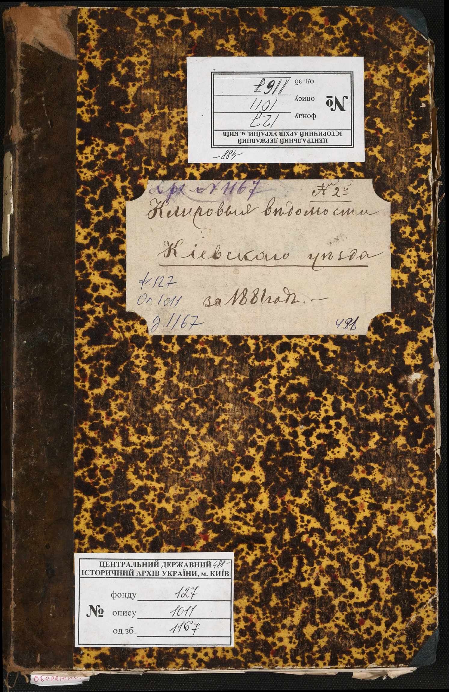 0001