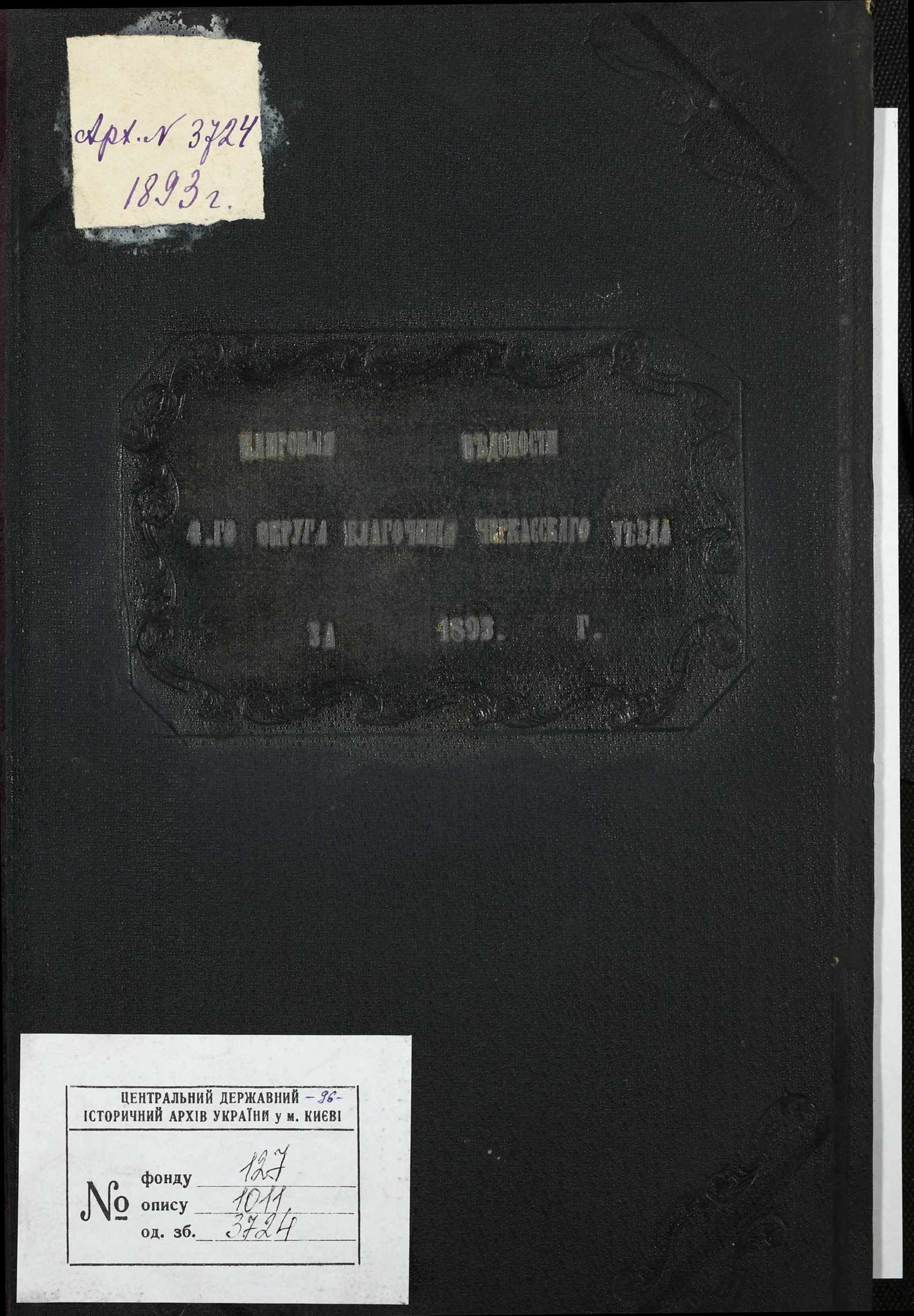 0001